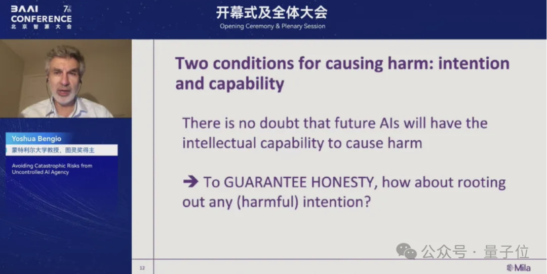 图灵奖得主Bengio：AI为了“活下去”，对人类指令阳奉阴违  第10张