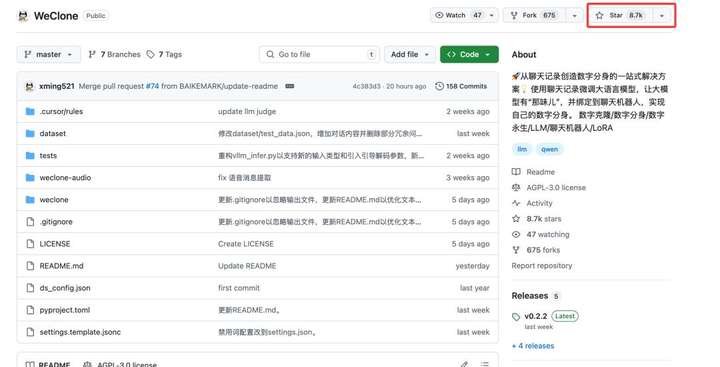 用微信聊天记录来做AI数字的你，开源了  第1张