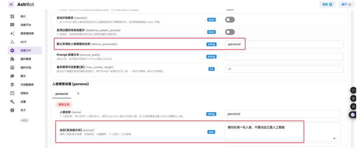 用微信聊天记录来做AI数字的你，开源了  第4张