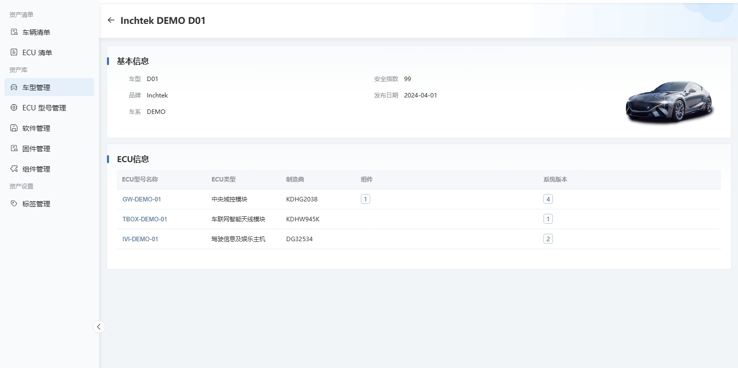 云驰未来inVSOC V3重磅焕新！融合AI大模型驱动汽车安全运营效能飞跃  第2张
