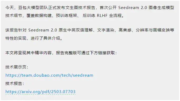 我花了2天，找到了我觉得翻译质量最好的AI大模型。  第1张