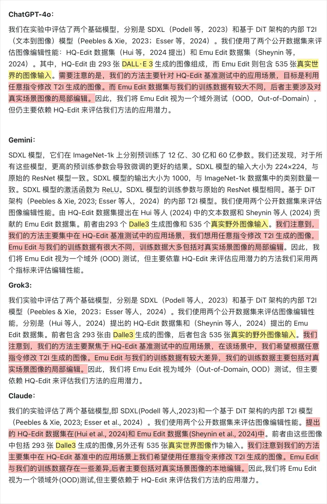 我花了2天，找到了我觉得翻译质量最好的AI大模型。  第6张