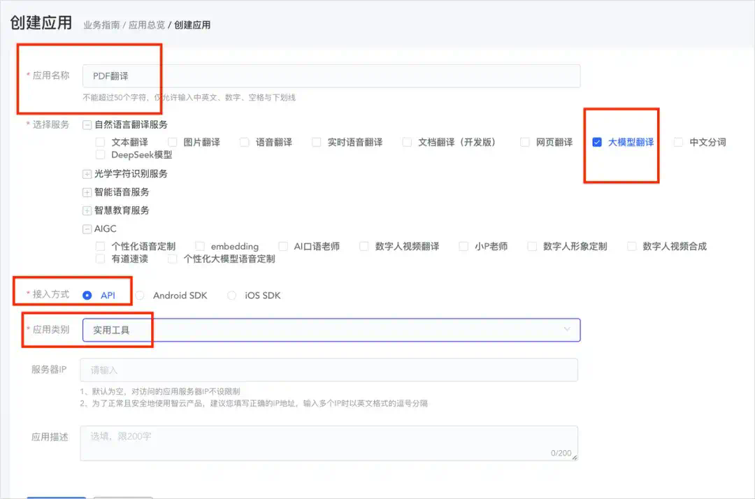 我花了2天，找到了我觉得翻译质量最好的AI大模型。  第17张