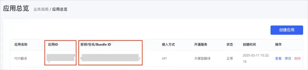 我花了2天，找到了我觉得翻译质量最好的AI大模型。  第18张