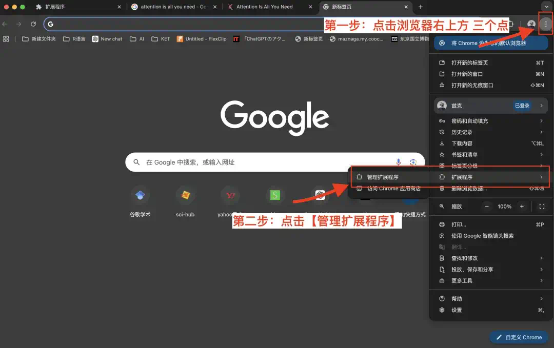 我花了2天，找到了我觉得翻译质量最好的AI大模型。  第20张