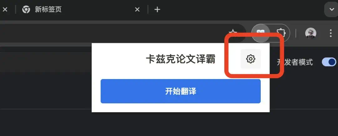 我花了2天，找到了我觉得翻译质量最好的AI大模型。  第23张