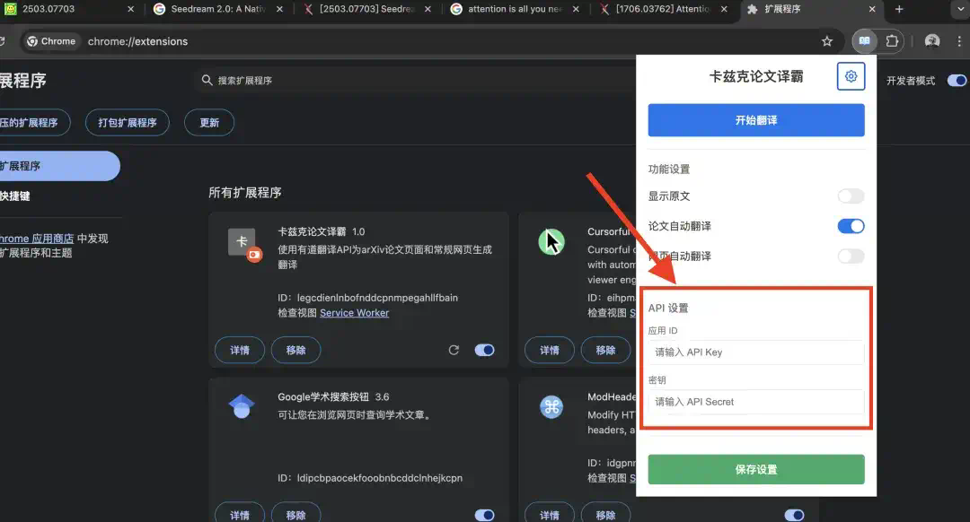 我花了2天，找到了我觉得翻译质量最好的AI大模型。  第24张