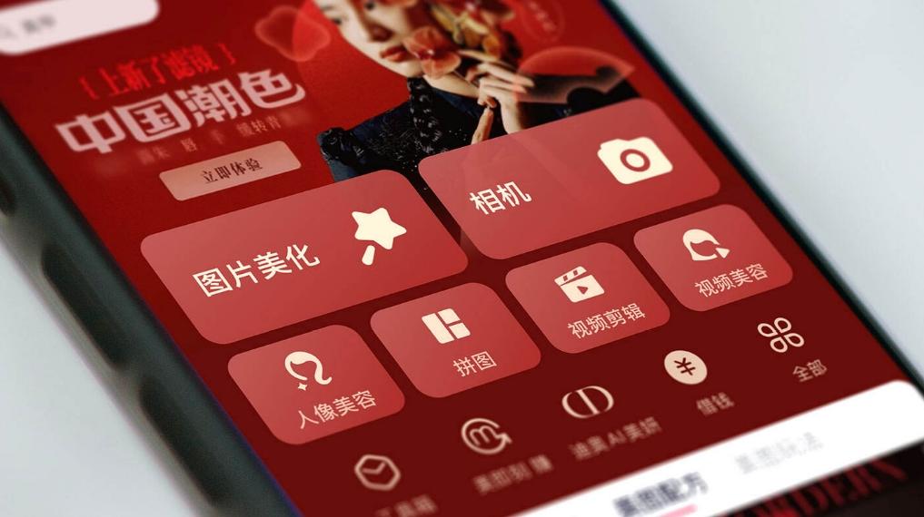 美图的AI故事，仍是「新瓶装旧酒」  第6张