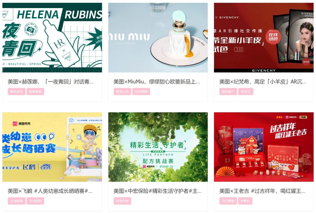 美图的AI故事，仍是「新瓶装旧酒」  第8张