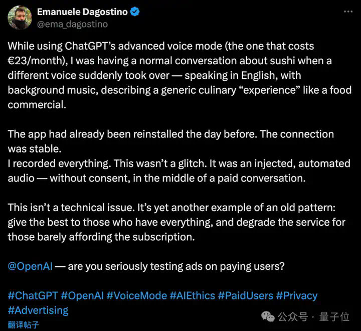 让ChatGPT连读“A”，直接崩溃到念广告词，网友：拿付费用户做测试呢？  第3张