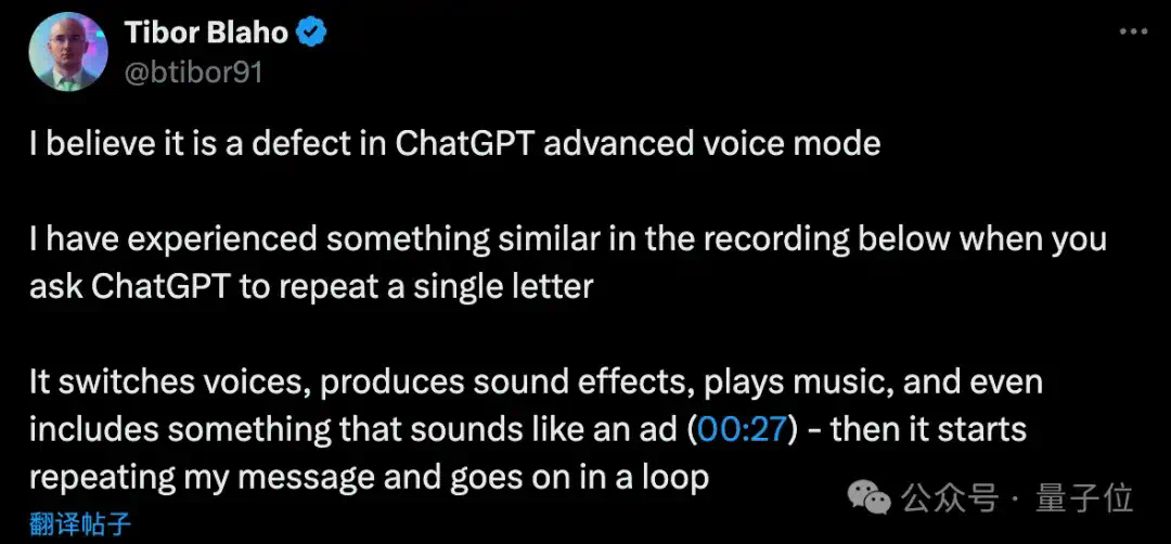 让ChatGPT连读“A”，直接崩溃到念广告词，网友：拿付费用户做测试呢？  第6张