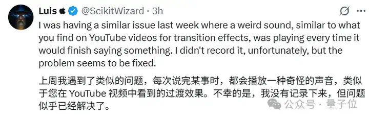 让ChatGPT连读“A”，直接崩溃到念广告词，网友：拿付费用户做测试呢？  第9张