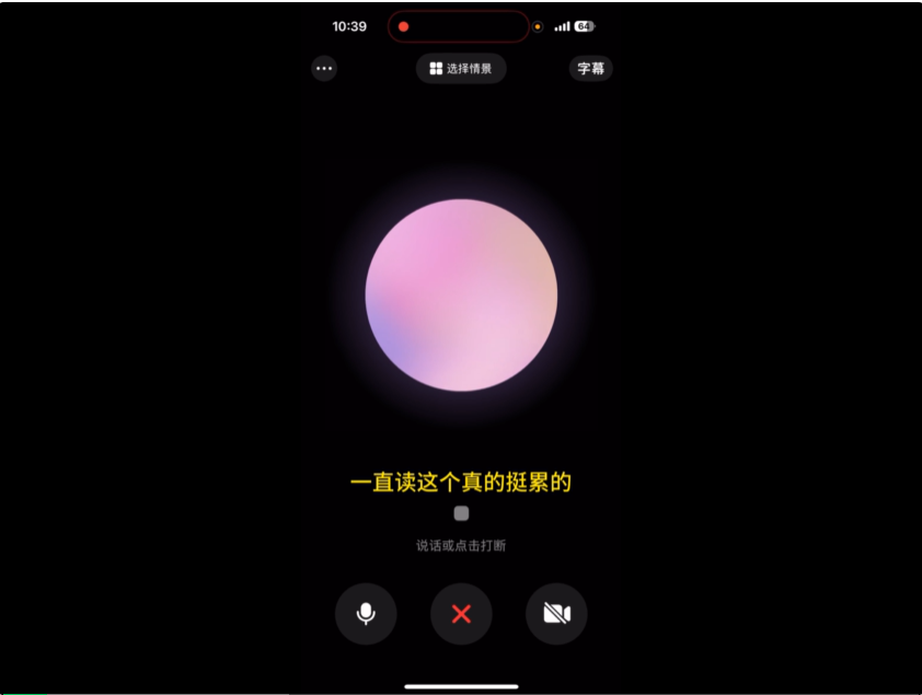 让ChatGPT连读“A”，直接崩溃到念广告词，网友：拿付费用户做测试呢？  第14张