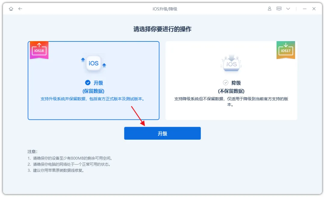 iOS18.2RC版本发布：新增AI功能、Siri接入ChatGPT  第4张