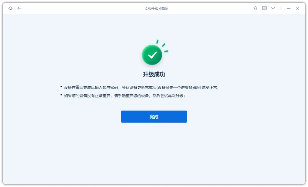 iOS18.2RC版本发布：新增AI功能、Siri接入ChatGPT  第6张
