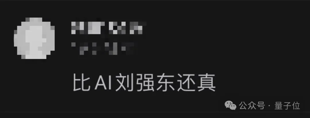 微软炸裂级单图生数字人，Sora同款思路，“比AI刘强东还真”  第1张