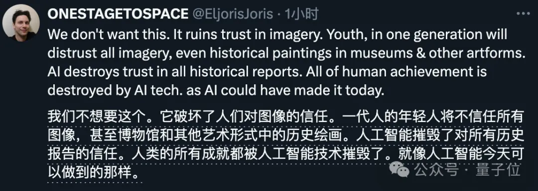 微软炸裂级单图生数字人，Sora同款思路，“比AI刘强东还真”  第9张
