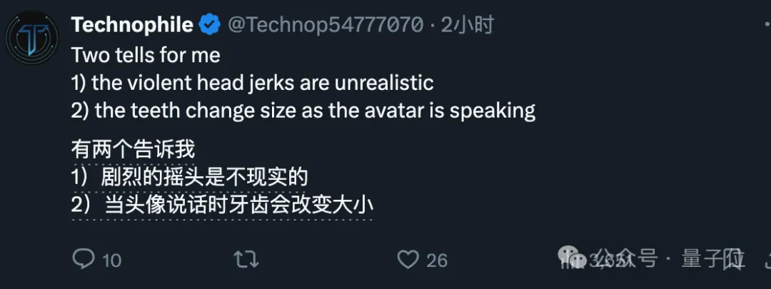 微软炸裂级单图生数字人，Sora同款思路，“比AI刘强东还真”  第11张