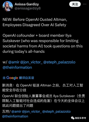 OpenAI新CEO：35岁，Model X铁娘子  第7张
