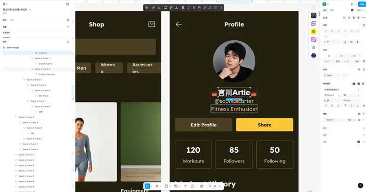 我测了Google Stitch：AI 直接出 UI 源文件，Figma 的压力不小了......  第10张
