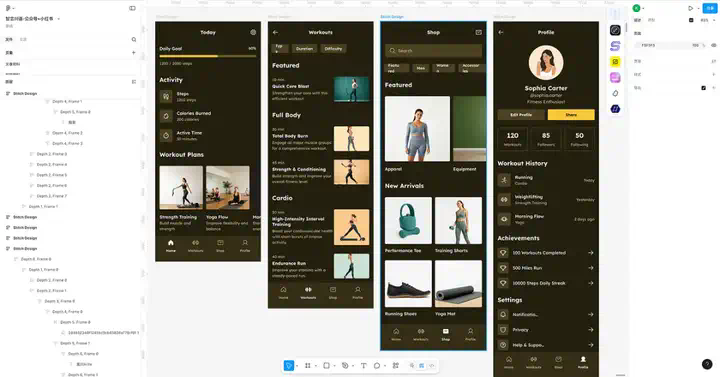 我测了Google Stitch：AI 直接出 UI 源文件，Figma 的压力不小了......  第9张