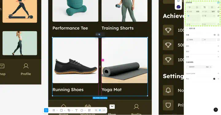 我测了Google Stitch：AI 直接出 UI 源文件，Figma 的压力不小了......  第11张