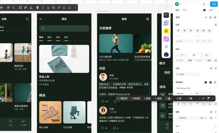 我测了Google Stitch：AI 直接出 UI 源文件，Figma 的压力不小了......  第16张