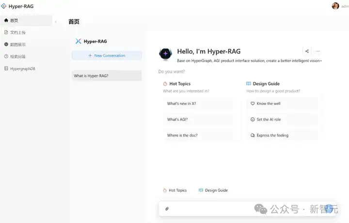 让DeepSeek更可靠！清华提出Hyper-RAG，用超图提升知识建模精准度  第3张
