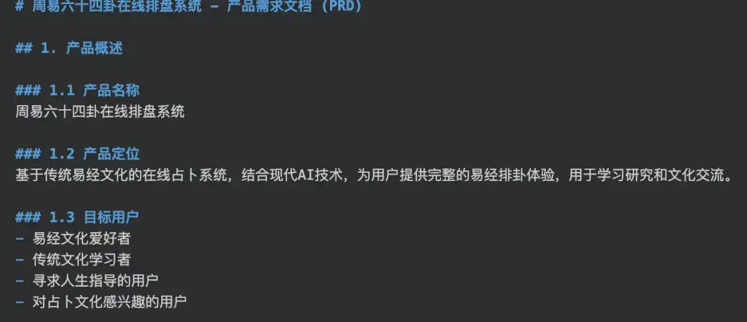 新的CodeBuddy IDE测了，我们感受到腾讯搞定创意人士的野心  第6张