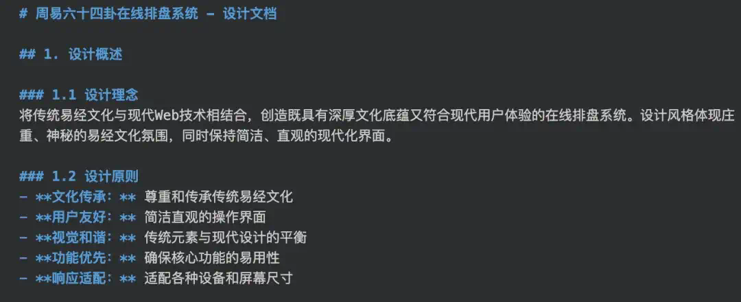 新的CodeBuddy IDE测了，我们感受到腾讯搞定创意人士的野心  第7张