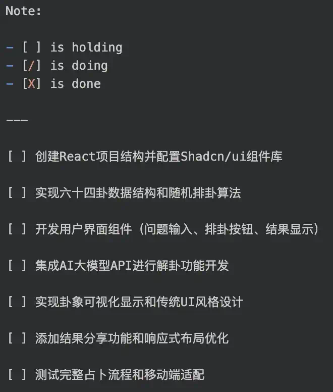 新的CodeBuddy IDE测了，我们感受到腾讯搞定创意人士的野心  第8张