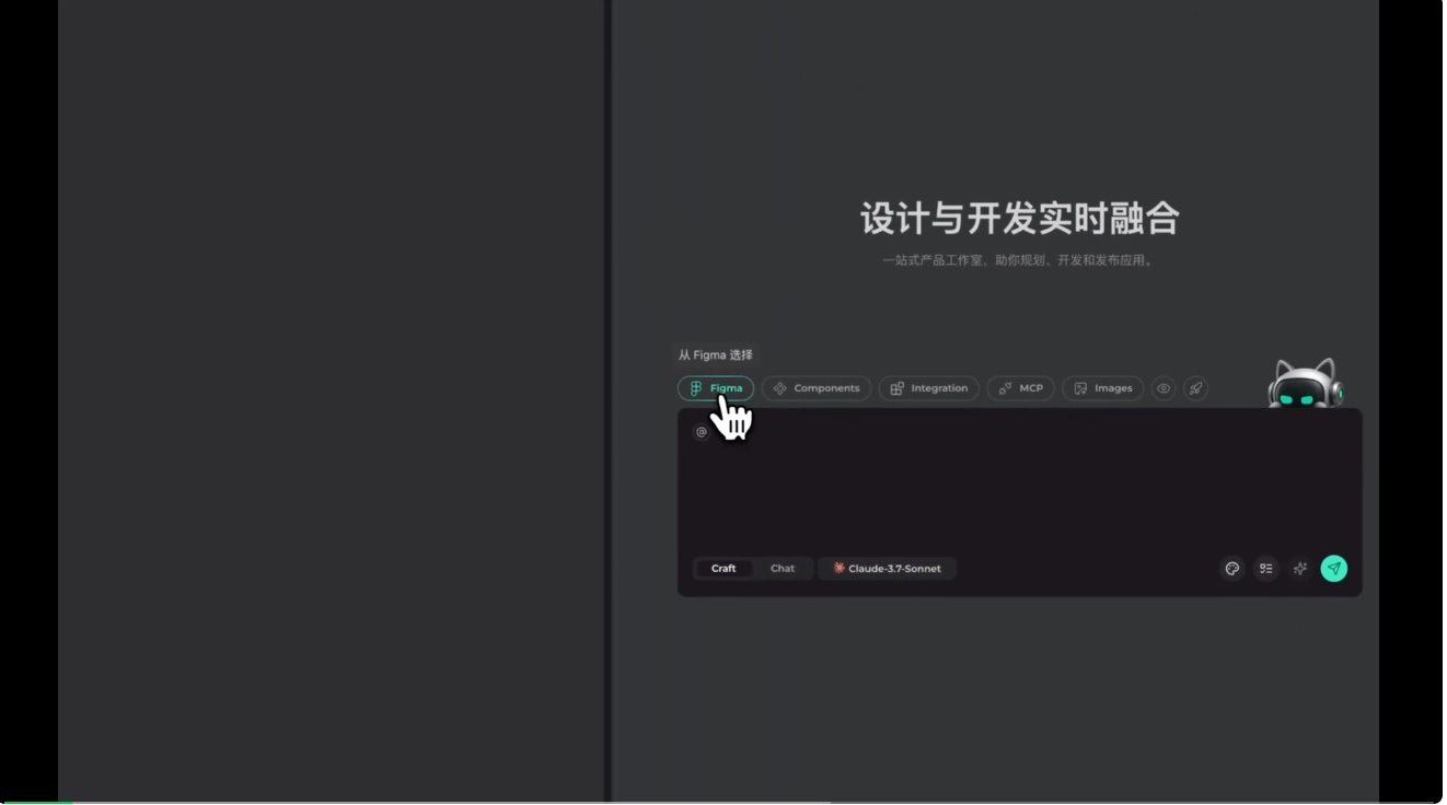 新的CodeBuddy IDE测了，我们感受到腾讯搞定创意人士的野心  第14张