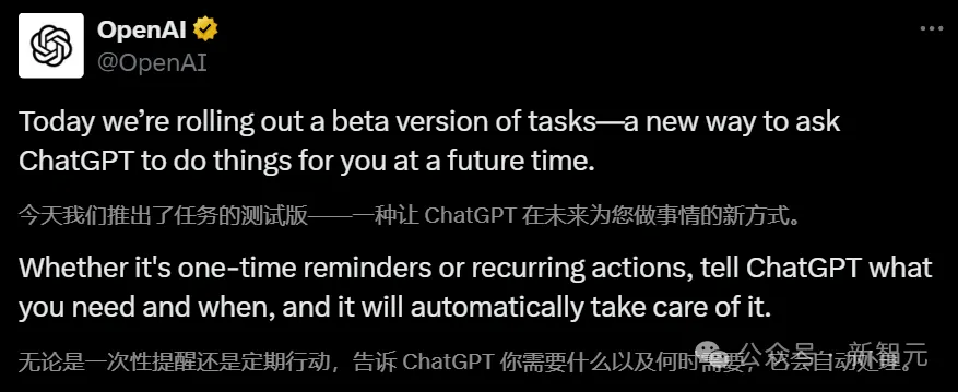 ChatGPT自主执行力首次解锁，秒变24h超级管家！OpenAI跨入L3级智能体  第1张