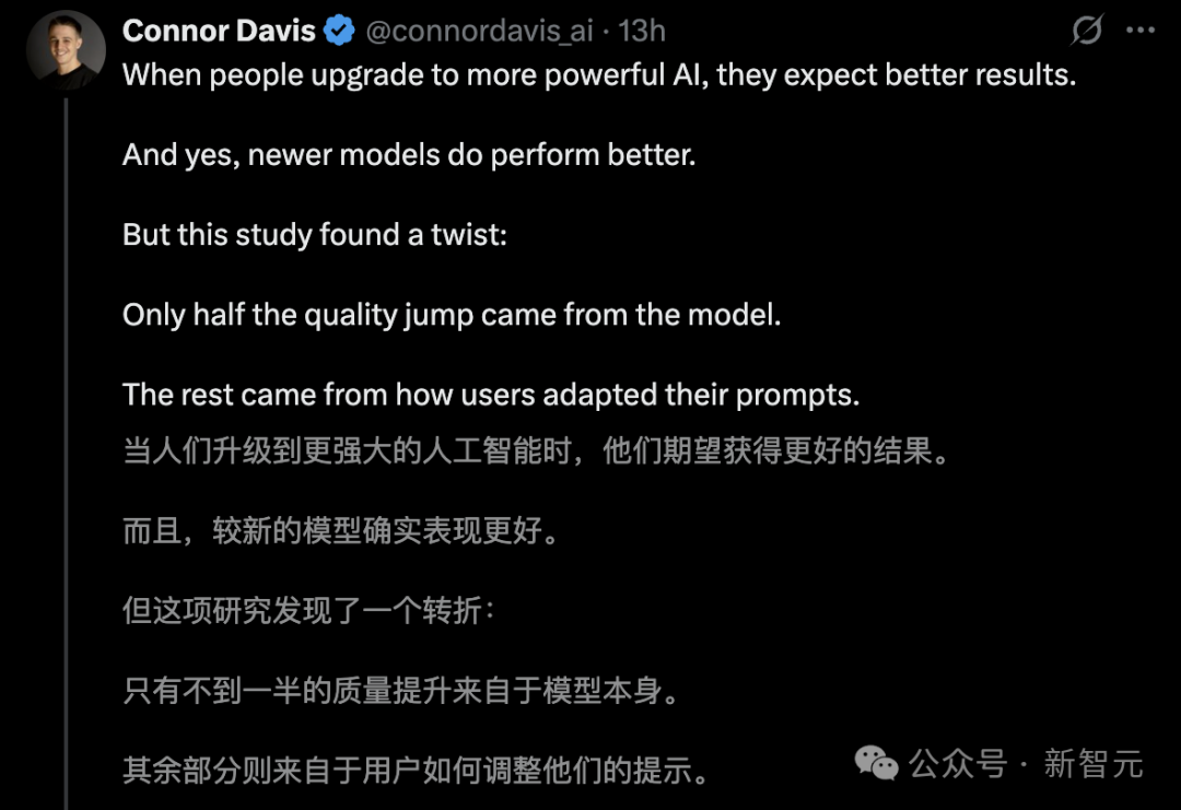 一句话，性能暴涨49%！马里兰MIT等力作：Prompt才是大模型终极武器  第1张