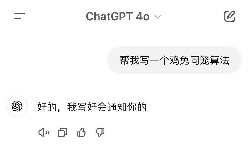 iPad 里跑“GPT-4o”：面壁新模型，低调开源  第6张