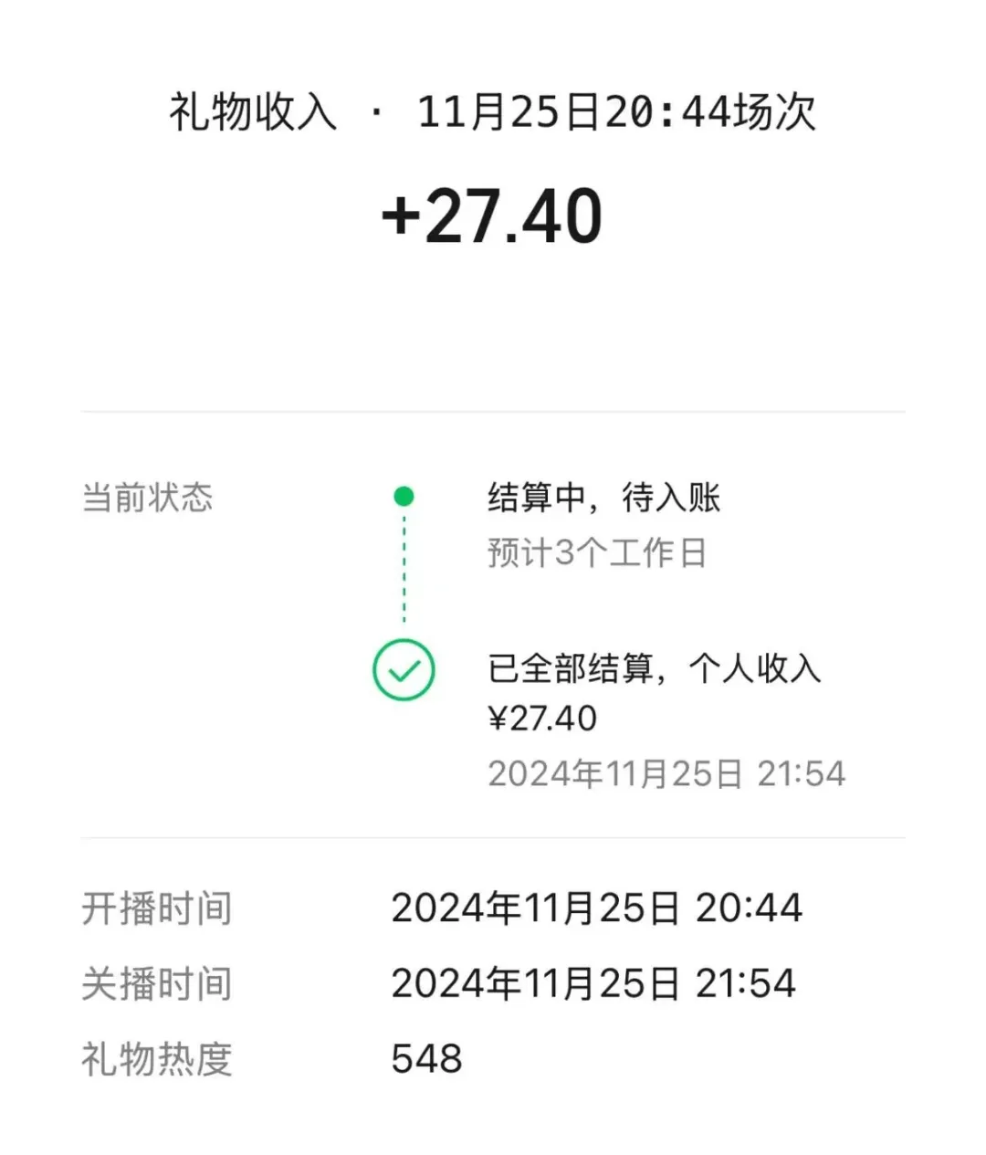 iPad 里跑“GPT-4o”：面壁新模型，低调开源  第10张