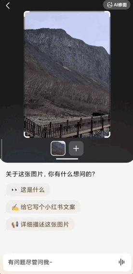 摸DeepSeek过河也得自身硬! 想开后的文小言，真香！  第12张