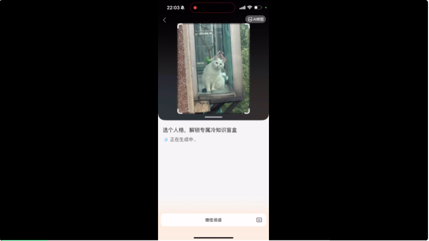 摸DeepSeek过河也得自身硬! 想开后的文小言，真香！  第15张