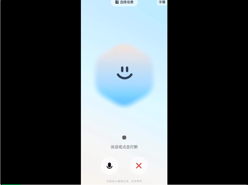 摸DeepSeek过河也得自身硬! 想开后的文小言，真香！  第16张