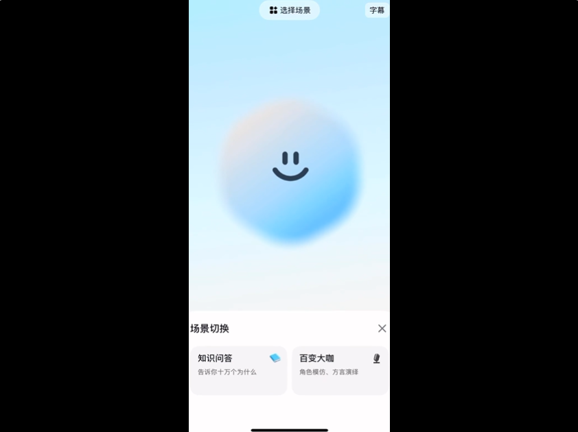 摸DeepSeek过河也得自身硬! 想开后的文小言，真香！  第17张