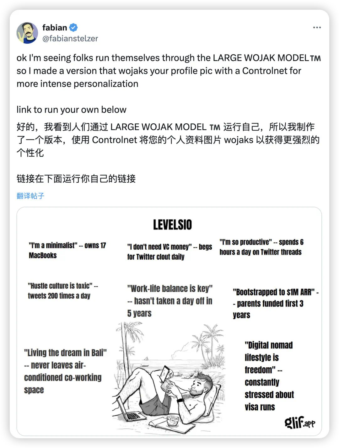 Glif 的作者五分钟做了个 AI 梗图生成器，结果风靡推特。  第26张