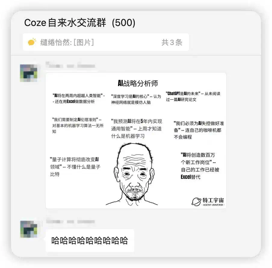 Glif 的作者五分钟做了个 AI 梗图生成器，结果风靡推特。  第28张
