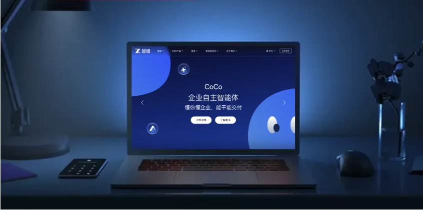 企业级AI Agent爆发，CoCo如何用结果说话？  第1张
