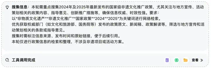 企业级AI Agent爆发，CoCo如何用结果说话？  第6张