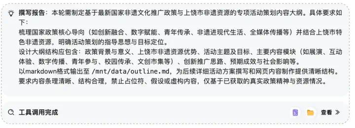 企业级AI Agent爆发，CoCo如何用结果说话？  第7张