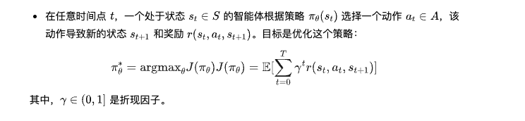 2024-arXiv-FinRobot- 一种基于大语言模型的开源金融应用 AI 智能体平台  第4张