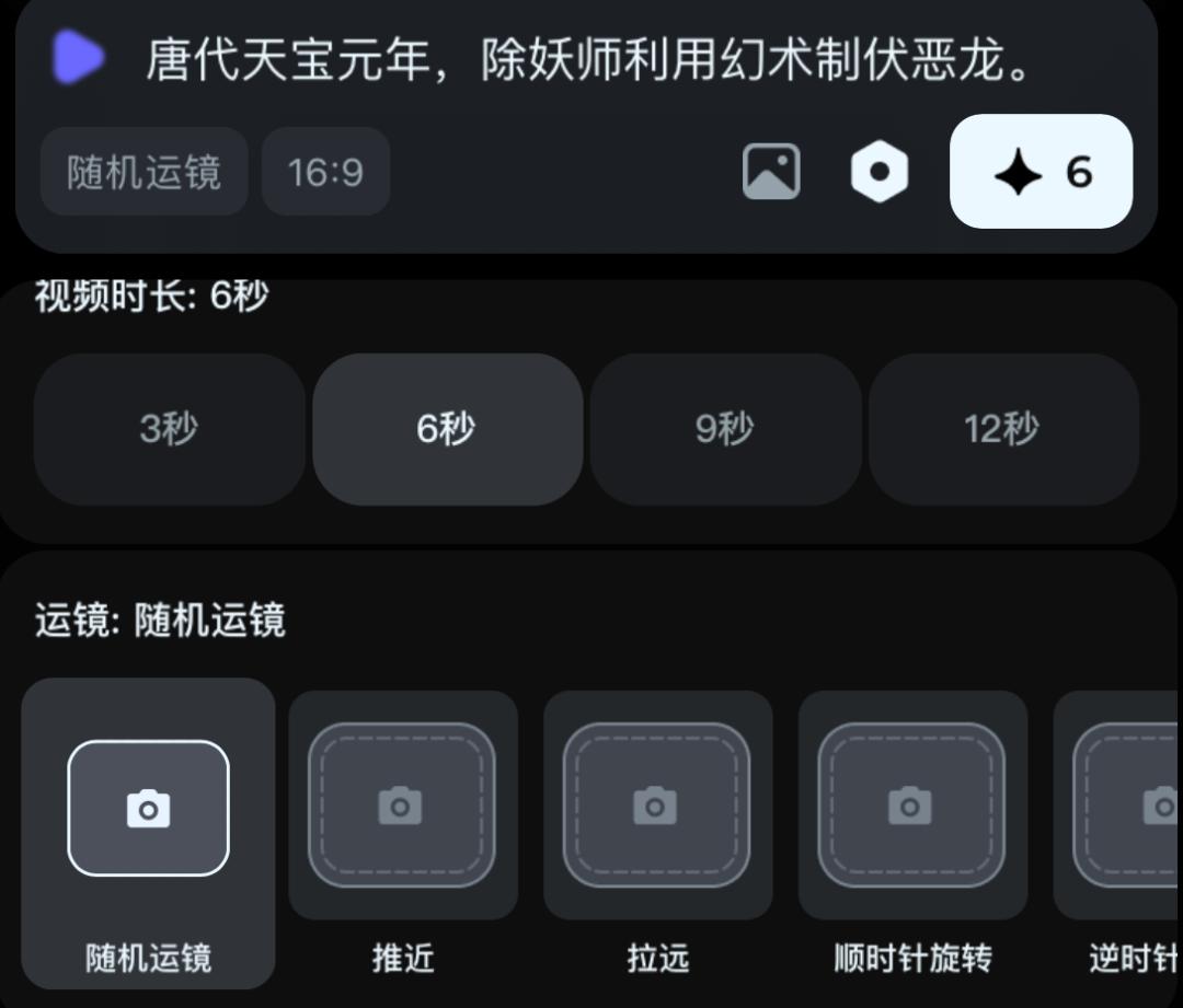 拥挤的影视+AI赛道，为何是AI短剧率先跑出圈？_1  第7张