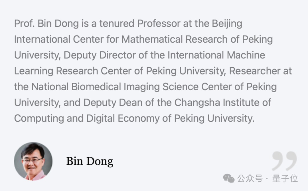 奖金十万美元！寻找数学能力最强大模型  第2张