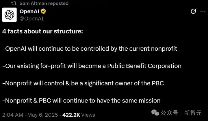 四面楚歌，奥特曼妥协了！OpenAI公布重大公司调整，放弃成为营利性公司  第1张
