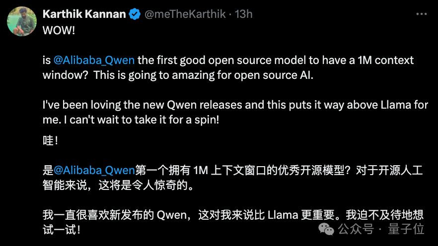 Qwen2.5更新百万超长上下文，推理速度4.3倍加速，网友：RAG要过时了  第8张
